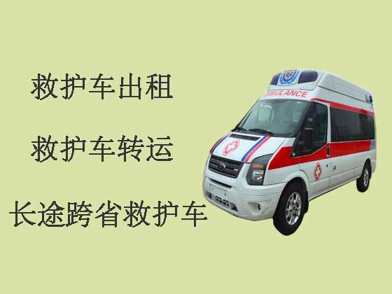 杭州正规救护车出租-跨省120救护车出租